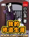 交换俱乐部视频播放