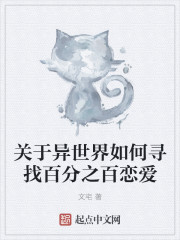 全村女人随便曰小说