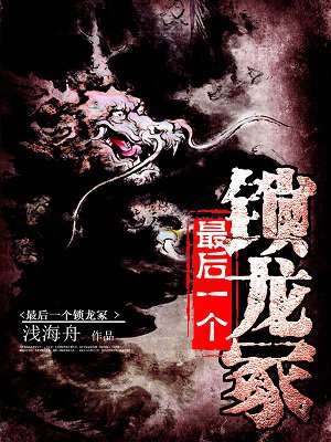 火蓝刀锋2部26集观看