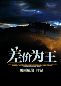 医往情深泰剧免费观看