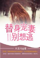 请叫我总监无删减