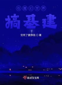 她那么撩