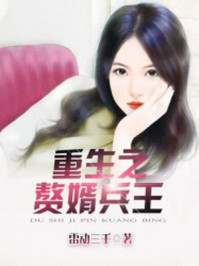 以家人之名免费版观看全集高清