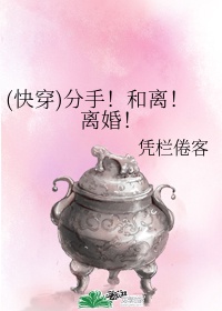 我的碧可风车动漫