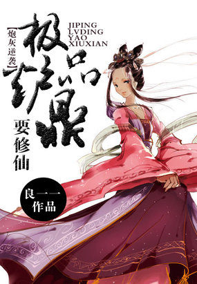 爹地的小女儿