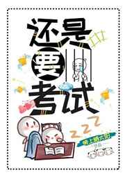 孙悟空铁扇公主三在线观看