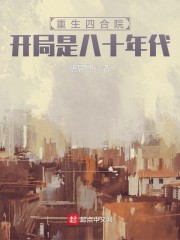 学霸错一题插一次