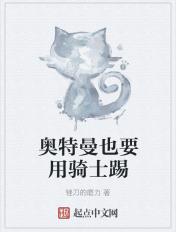 夏娃的诱惑2