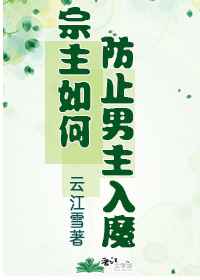 盲人按摩老马