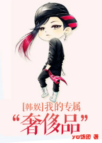 老婆大人别想逃沈曼歌