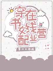 历史上梁怀吉爱公主吗