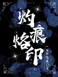 异界变身狂想曲