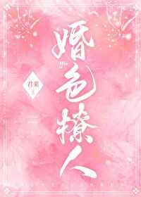 金手指女配