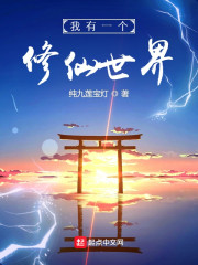 七个人玩我一个