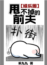 长篇高肉txt全本小说