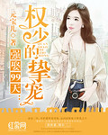 我是大法师