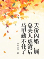 山野电视剧免费全集