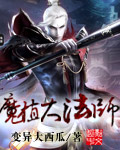 莫斯科保卫战在线观看完整版