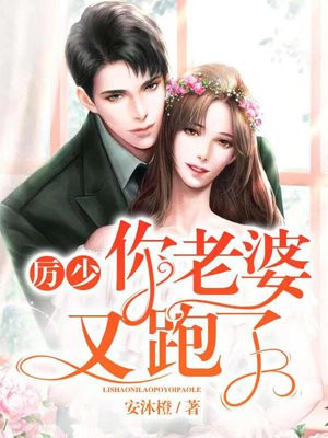 婷婷深爱五月