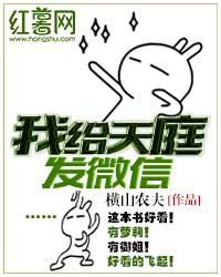 穿越随便爱的世界女主