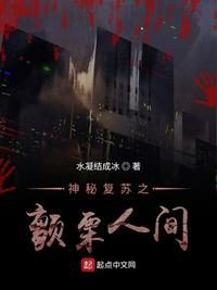 御书屋小说网在线阅读