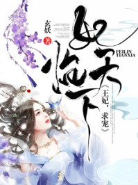 权力的游戏在线