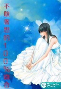 HD中国成熟IPhone