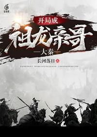 管理员动漫全集在线观看