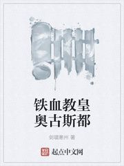 熊出没禁播的一集