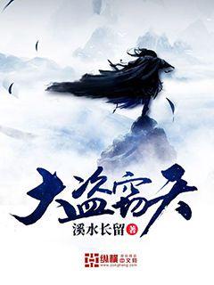 忘八武士道