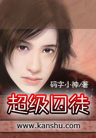 斗罗之格斗之王