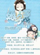平地机设备司机