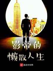 h不戴套内s小说