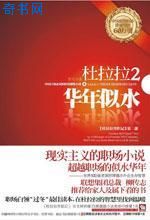 闺蜜叫我去他家互慰