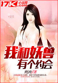 画江湖之不良人2