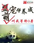 胜利即是正义3官方消息