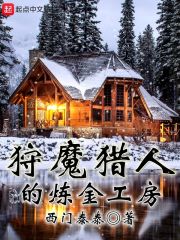 777成电人影院