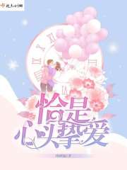 我的银行家先生