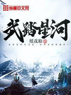 校霸的小哭包