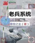 妈妈说我这个太大了视频