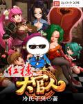 两个公主的爱情