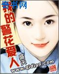 红阁番