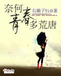 我知道我爱你原著小说叫什么