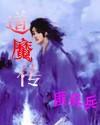 埃及荒淫史1未删减版