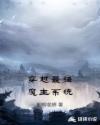 美女被网站