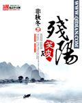 圣火徽章