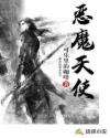 高攀作者:木甜