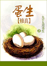 隔壁的邻居电影完整版