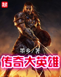 兰丸漫画