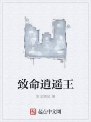 蹂躏极品端庄高贵美妇